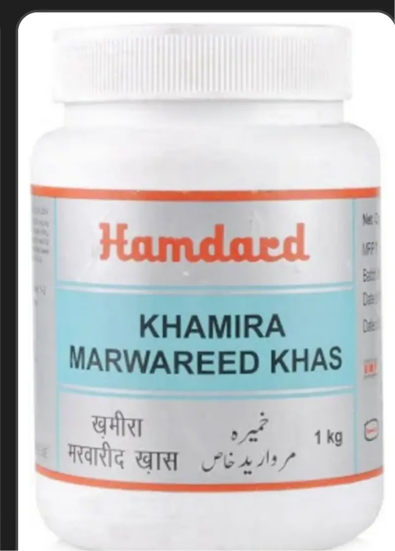 Khamira Marwareed Khas 1KG | Traditional Unani Wellness Tonic by Hamdard