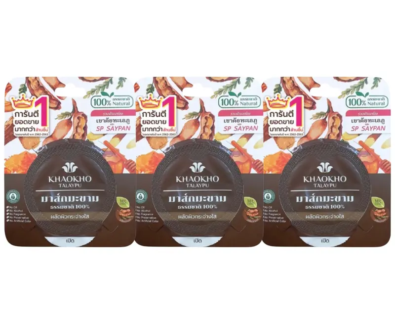 Khaokho Talaypu - 100% Natural Tamarind Mask (Pack of 3)