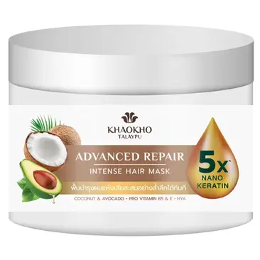 Khaokho Talaypu - Coconut And Avocado Advanced Repair Intense Hair Mask 180ml.
