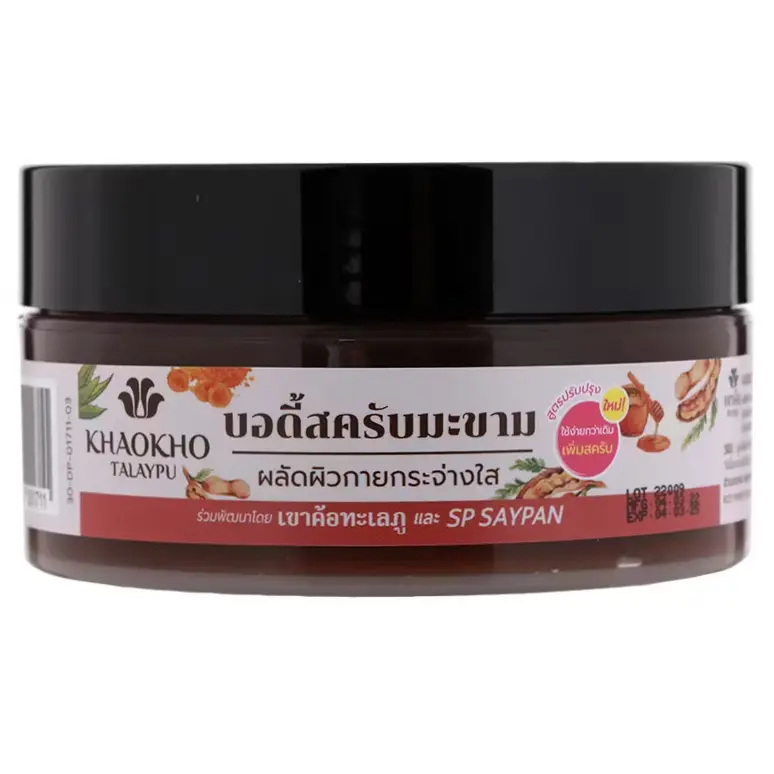 Khaokho Talaypu - Natural Tamarind Body Scrub 280g.