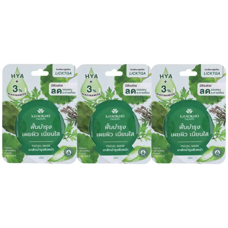 Khaokho Talaypu - Soothing Mask 8g. (Pack of 3)