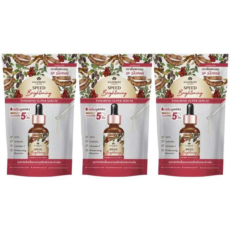 Khaokho Talaypu - Tamarind Super Serum 8ml. (Pack of 3)