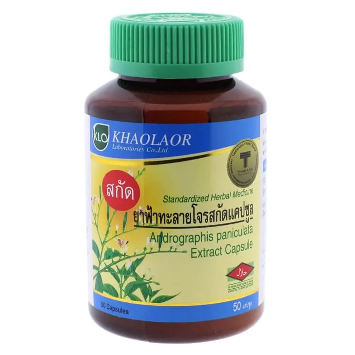 Khaolaor - Andrographis Paniculata Extract, Andrographolide (50 capsules)