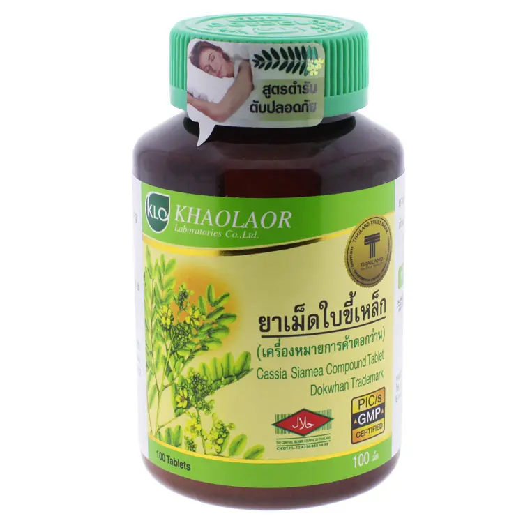 Khaolaor - Cassia Siamea Compound, Senna Leaf, Granular type (100 tablets)
