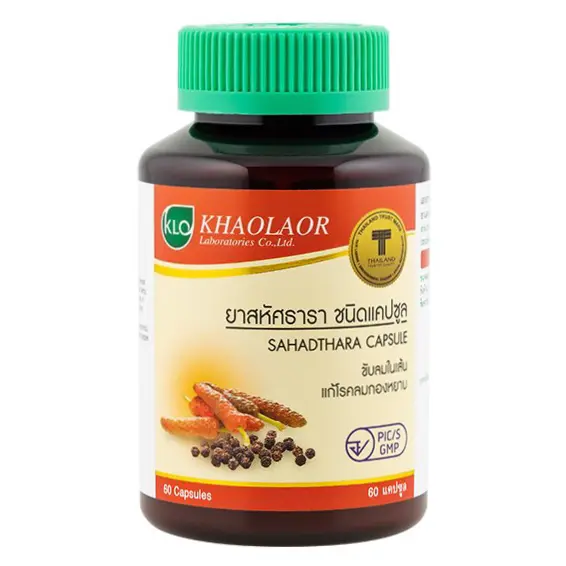 Khaolaor - Sahadthara Capsule - Piper Nigrum L., Plumbago Indica L., Piper Retrofractum Vahl., Clausena Excavata Burm, Terminalia Chebula (60 capsules)