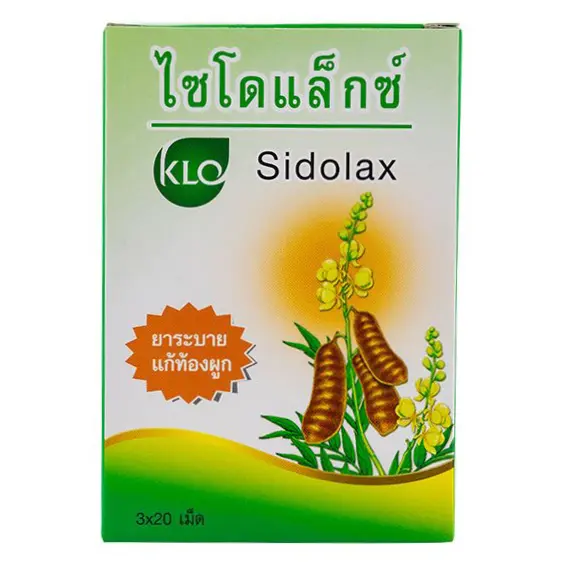 Khaolaor - Sidolax - Cassia Leaves, Cassia Pods (3x20 tablets)