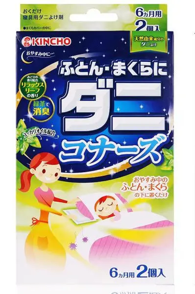 Kincho Anti-Mite Patches for Bedding - 2 Pack