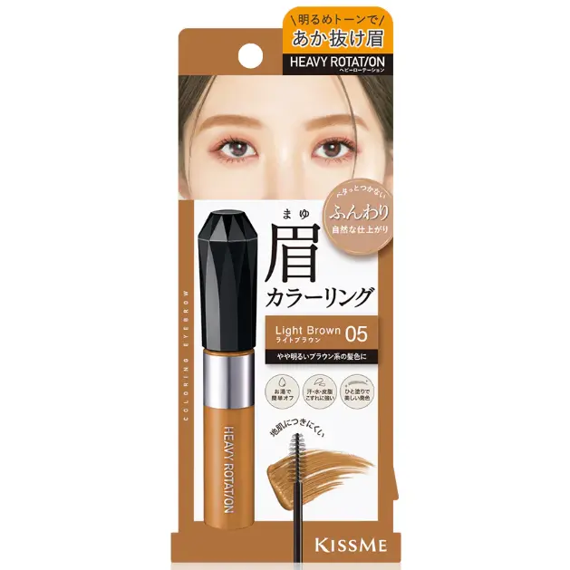 Kiss Me - Heavy Rotation Coloring Eyebrow #05 Light Brown 8g.