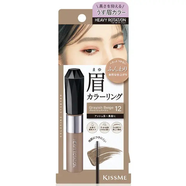 Kiss Me - Heavy Rotation Coloring Eyebrow #12 Grayish Beige 8g.