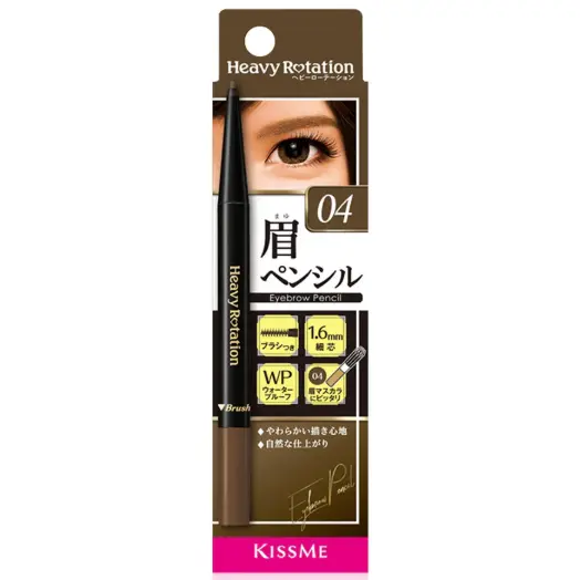 Kiss Me - Heavy Rotation Eyebrow Pencil 1.6mm #04 Natural Brown 0.09g.