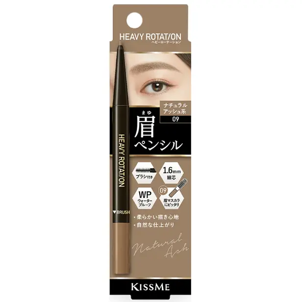 Kiss Me - Heavy Rotation Eyebrow Pencil 1.6mm #09 Natural Ash 0.09g.