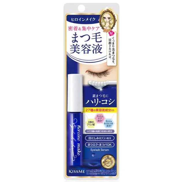 Kiss Me - Heroine Make Eyelash Serum 5.5g.
