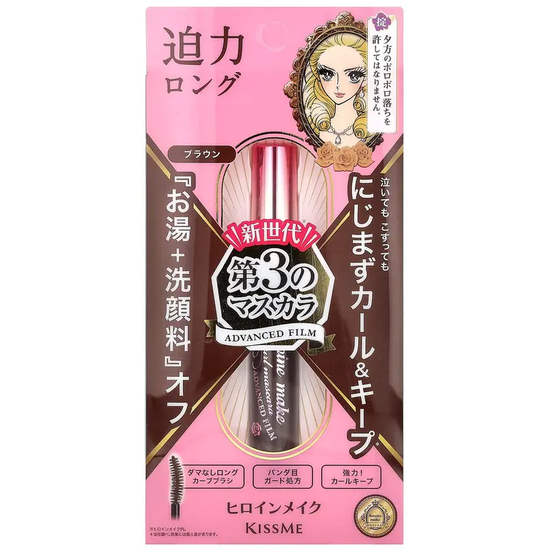 Kiss Me - Heroine Make Long and Curl Mascara Advanced Film #02 6g.
