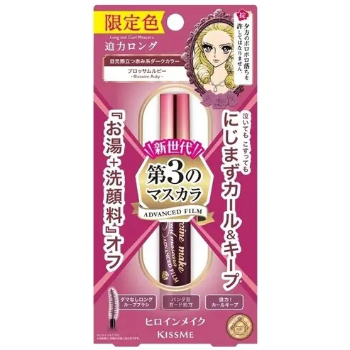 Kiss Me - Heroine Make Long and Curl Mascara Advanced Film Blossom Ruby #60 6g.