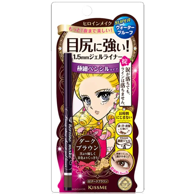 Kiss Me - Heroine Make Long Stay Sharp Gel Liner 1.5mm #02 0.07g.