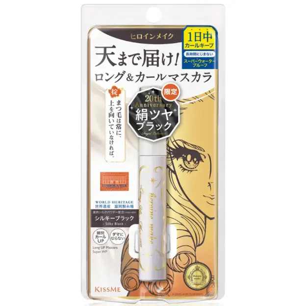 Kiss Me - Heroine Make Long Up Mascara Super Waterproof #20 6g.