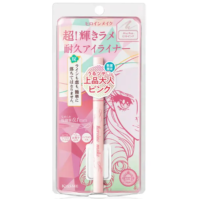 Kiss Me - Heroine Make Prime Liquid Eyeliner Rich Jewel 0.1mm #11 Mist Pink 0.5g.