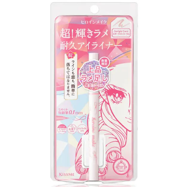 Kiss Me - Heroine Make Prime Liquid Eyeliner Rich Jewel 0.1mm #12 0.5ml.