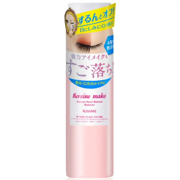 Kiss Me - Heroine Make Speedy Point Makeup Remover 120ml.