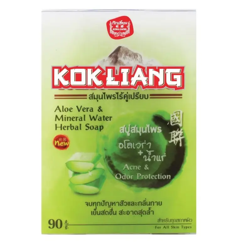 Kok Liang - Aloe Vera and Mineral Water Herbal Soap 90g.