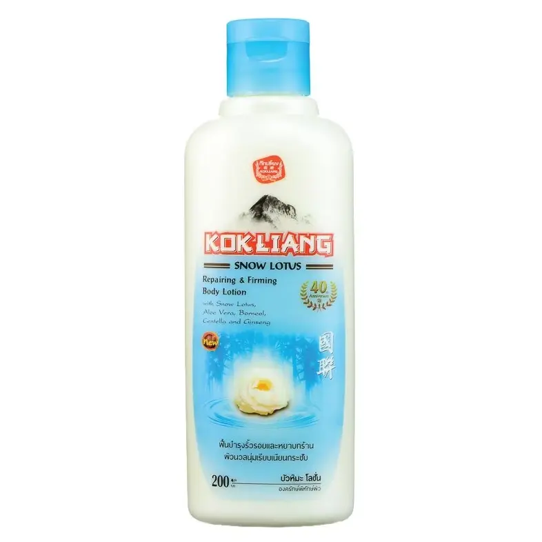 Kok Liang - Body Lotion Snow Lotus Repairing and Firming 200ml.