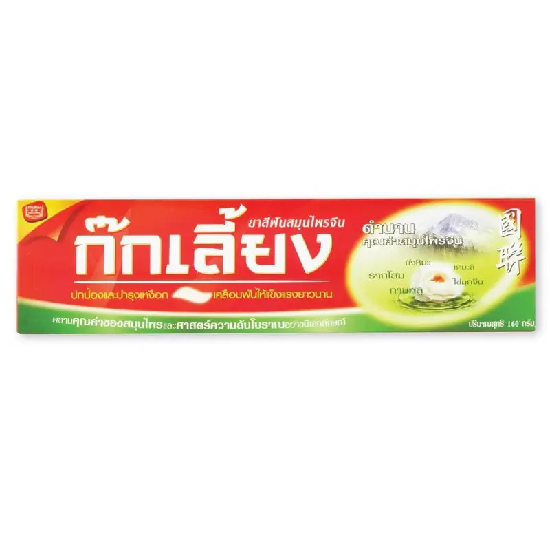 Kok Liang - Herbal Toothpaste 160g.