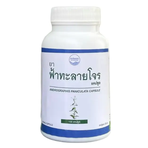Kongkaherb - Andrographis Paniculata, Thai Herbal Capsule (100 capsules)