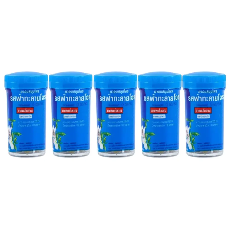 Kongkaherb - Herbal Lozenges, Andrographis Paniculata Flavor (Pack of 5)