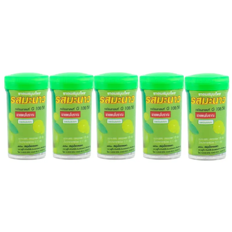 Kongkaherb - Herbal Lozenges, Lemon Flavor (Pack of 5)