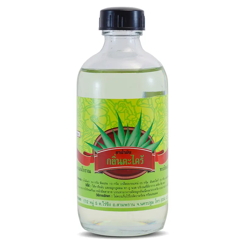Kongkaherb - Lemongrass Oil, Thai Massage, Pain Relief Oil 120ml.