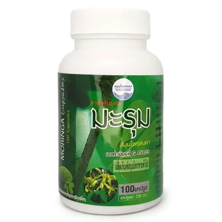 Kongkaherb - Moringa, Thai Herbal Capsule (100 capsules)
