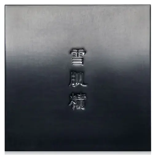 KOSE - Sekkisei Essence Soap 120g.