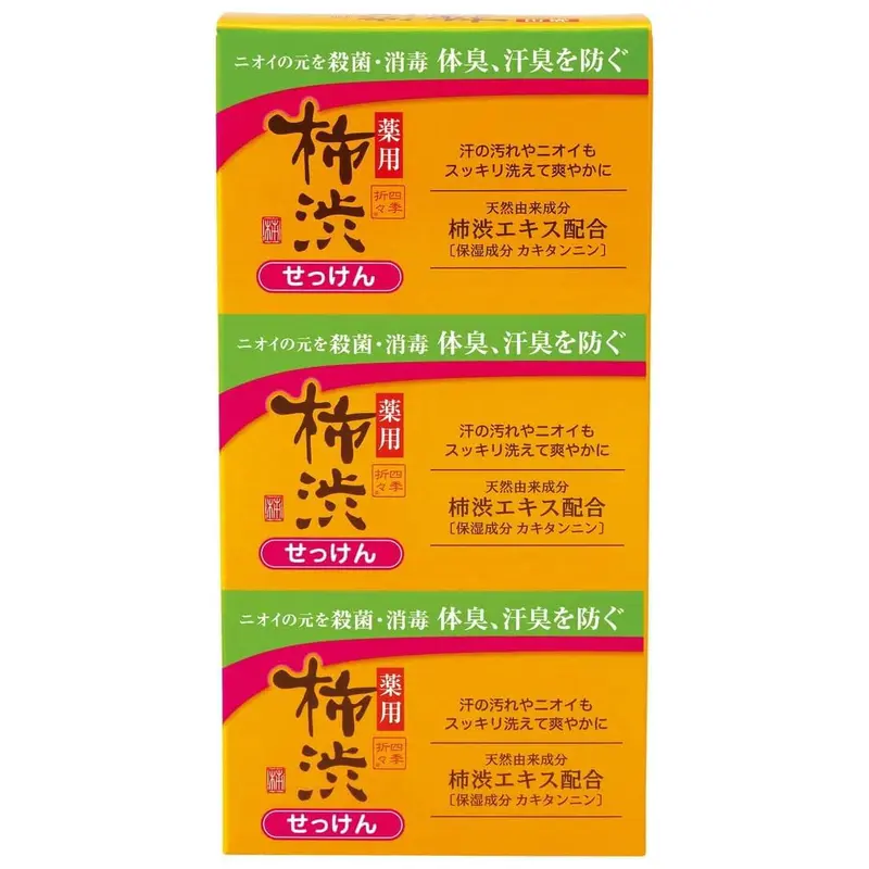 Kumano - Shikioriori - Persimmon Tannin Soap 100g. (Pack of 3 x 100g.)