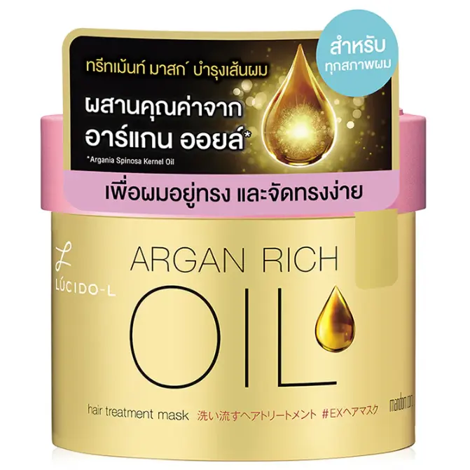 LUCIDO-L - Argan Rich Oil Hair Treatment Mask 220g.