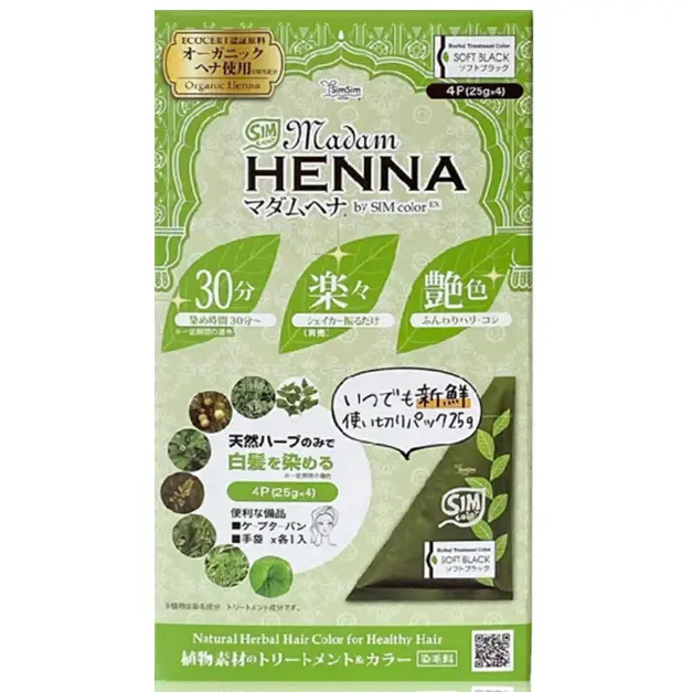 Madam Henna - Herbal Treatment Soft Black Color (25g, x 4pcs)