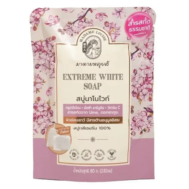 Madame Louis - Extreme White Soap 80g. - Made in Thailand