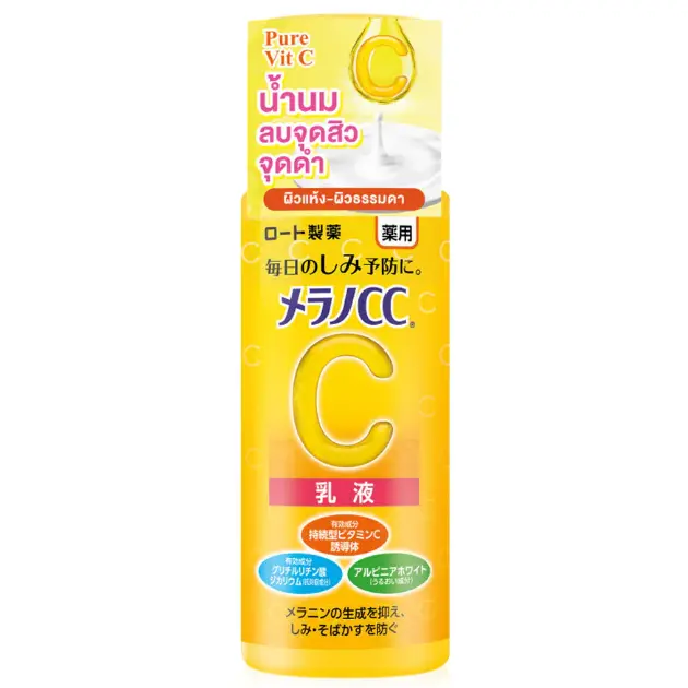 Melano CC - CC Brightening Milk 120ml.