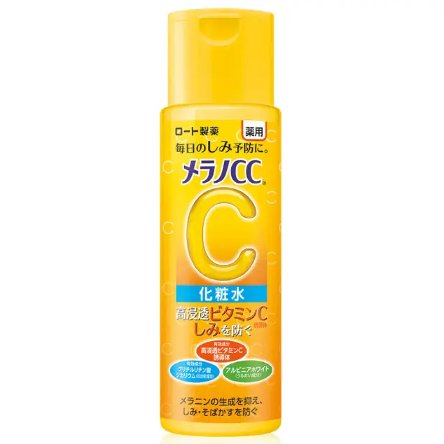 Melano CC - CC Vitamin C Brightening Lotion 170ml.