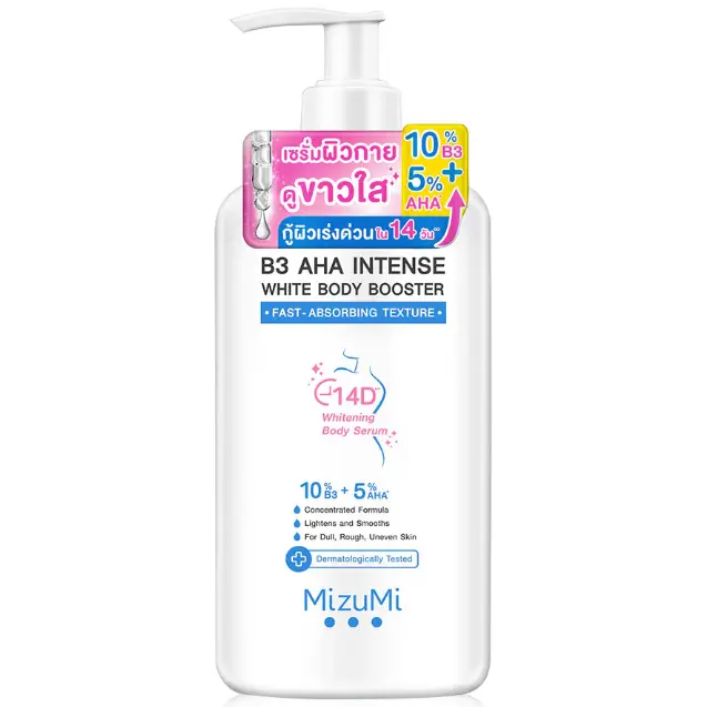 MizuMi - B3 AHA Intense White Body Booster 250g.
