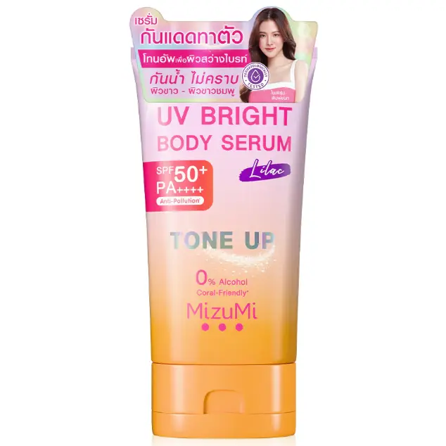 MizuMi - Lilac UV Bright Body Serum SPF50+ PA++++ 120g.