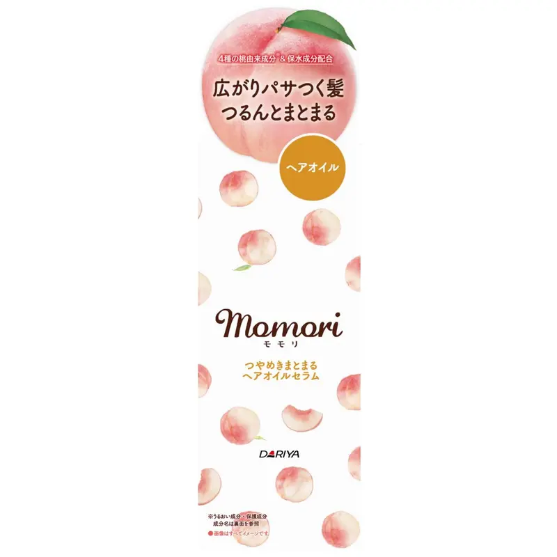 Momori - Hair Oil Serum 55ml.