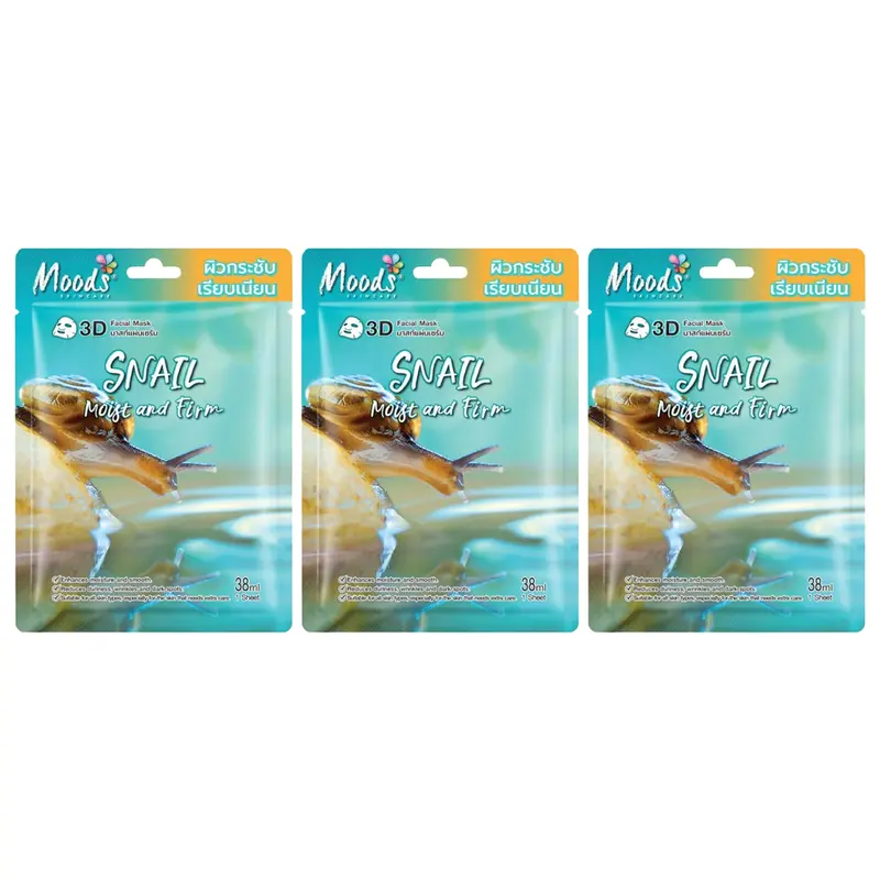 Moods Skin Care - Snail Moist And Firm 3D Facial Mask 38ml. (Pack of 3)