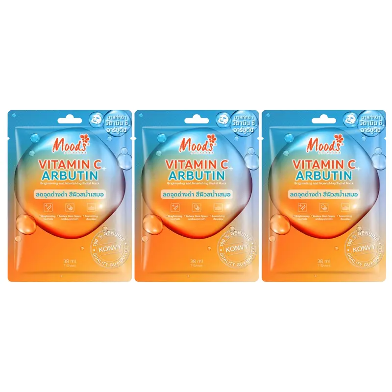 Moods Skin Care - Vitamin C + Arbutin Brightening And Nourishing Facial Mask 38ml. (Pack of 3)