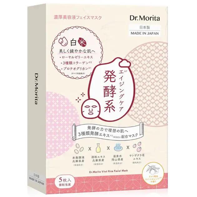 Morita - Vital Rice Facial Br Mask 30g. (Pack of 5)