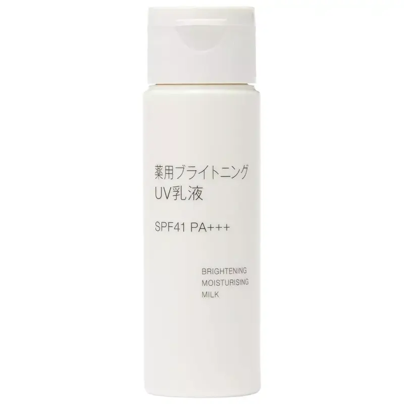 MUJI - Brightening Moisturing Uv Milk SPF41 Pa+++ 50ml.