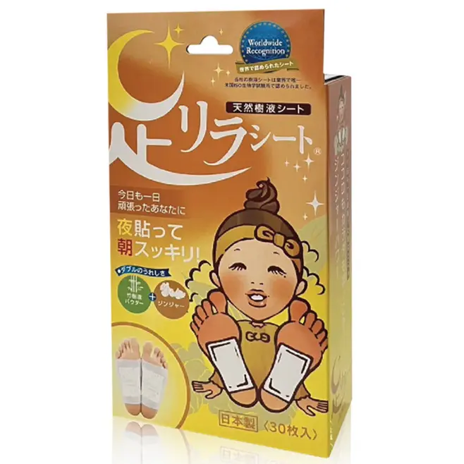 Nakamura - Ashirira Sheet Ginger (30 sheets)