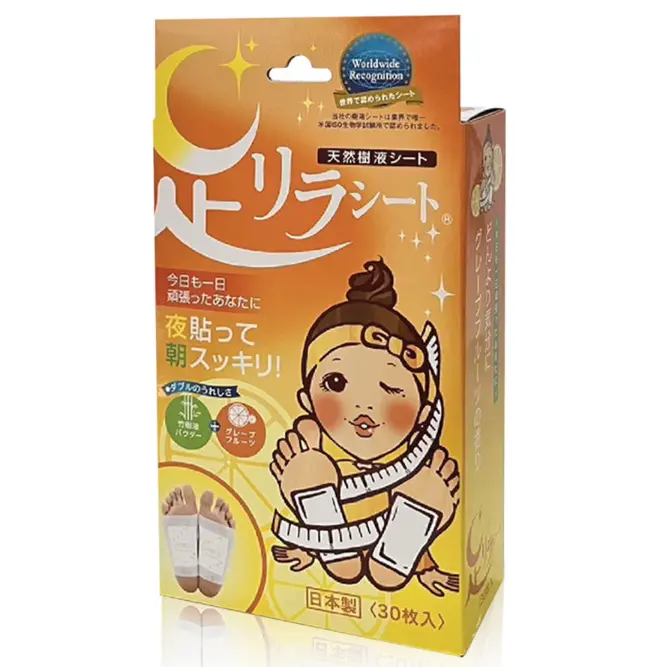 Nakamura - Ashirira Sheet Grapefruit (30 sheets)
