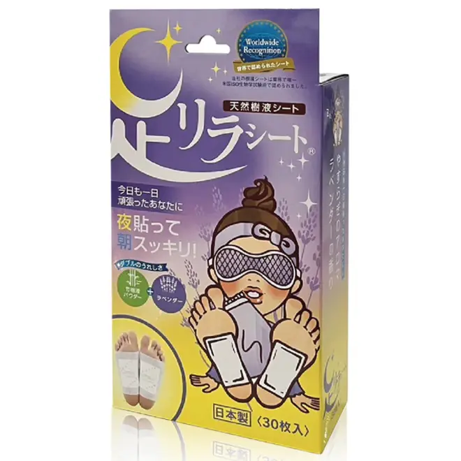 Nakamura - Ashirira Sheet Lavender (30 sheets)