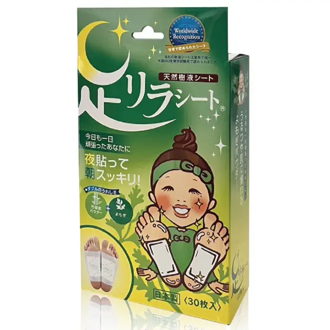 Nakamura - Ashirira Sheet Mugwort (30 sheets)