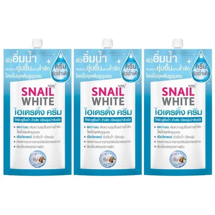 Namu Life Snailwhite - Hydrating Cream 7ml. (Pack of 3)